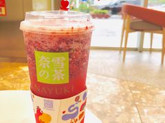 霸气杨梅-奈雪的茶(仙林金鹰店)