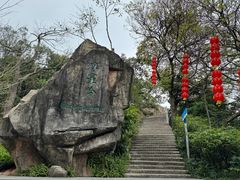 -广州市白云山风景名胜区