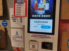 -盒马鲜生(金桥国际广场店)