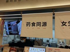 -炖物24章·顺时轻养茶(黄龙店)