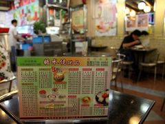 iphone_upload_pic-糖水佬(深水埗店)