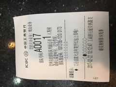 -中国工商银行(上海市延安西路支行)