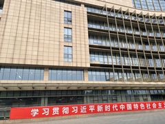 -江苏省人民医院(广州路院区)