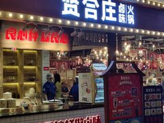 -大悦城(沈阳中街店)