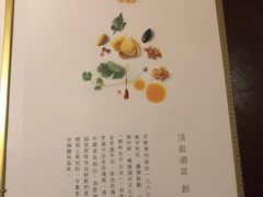 -百乐潮州酒家(时代广场店)