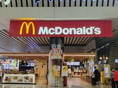 -麦当劳(郑州东高铁站店)