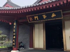 门面-唐御宴•御宴宫•唐代菜点(芙蓉西路店)