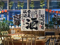 -火塘云南烧烤大排档