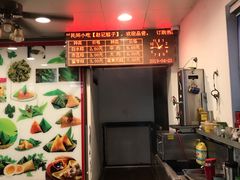 -赵记粽子(司前街店)