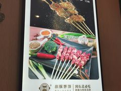 -灶座小锅烀饼·铁锅炖(全国总店)