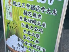 -中国国际会展中心-马甸购物街