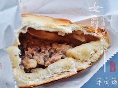 牛肉烤包子-中关村烤包子(中关村店)