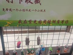 -紫光园·烤鸭·北京菜(团结湖店)