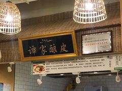 -清真·尼罗美食城(王府井生活广场店)