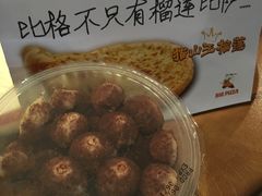 -比格比萨自助(宋家庄店)