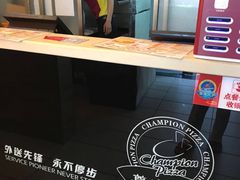 -尊宝比萨(广州塔店)