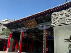-长安寺