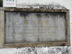 -潜口民宅博物馆