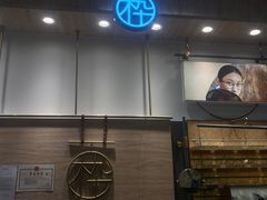 -MUJOSH木九十眼镜(人广来福士店)