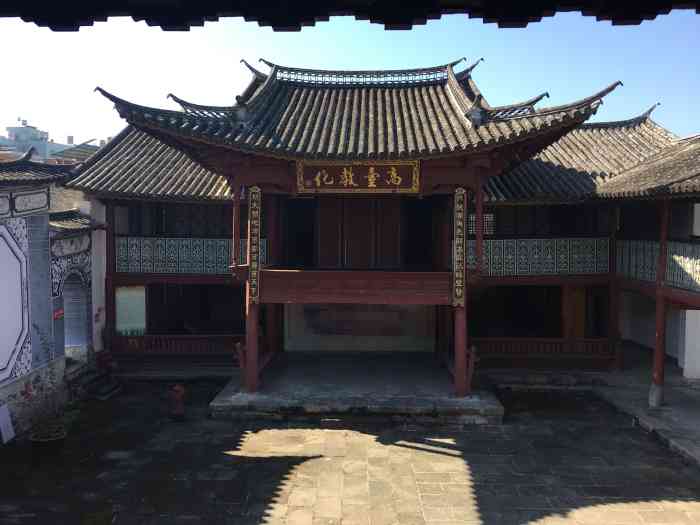南甸土司衙门-"南甸土司衙门位于粱河县遮岛镇,1996年.