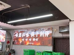 -十二道丰味·徐州土菜·烧烤(何山路店)