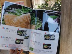 菜单-中村藤吉(本店)