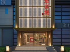 -聚宾楼·烤鸭·家宴(科技三路店)