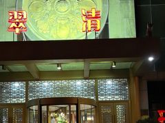 -翠清酒家(万丰路店)