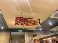 -海底捞火锅(银泰中心店)