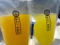 -燃尖儿自助串串火锅(新业广场店)