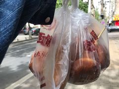 -宏发红西饼屋(天津路店)