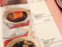 菜单-中国城银都鱼翅酒楼