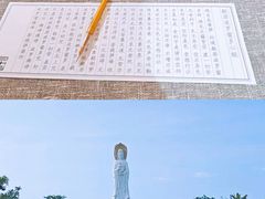 -三亚南山文化旅游区