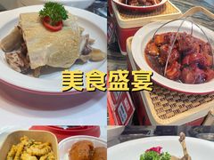 -不倒翁·安徽名菜楼(步行街店)
