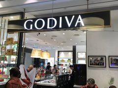 门面-GODIVA(美罗城店)