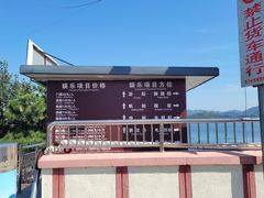 -北京金海湖景区
