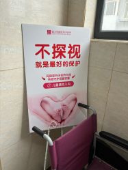 -武汉玛丽亚月子中心
