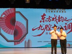 -上海市普陀区文化馆
