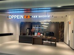 -百安居装修建材卖场(罗湖店)