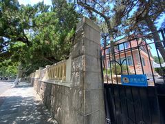 -八大关景区