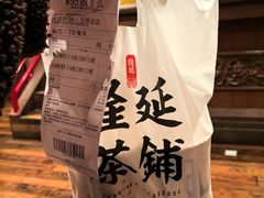 -南门涮肉(通州店)