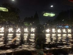 -运河游船(武林门码头)