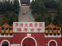 -南岳衡山风景名胜区-南岳大庙