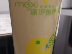 指定奶茶-沫汐披萨(白象街店)