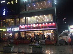 -蚂蚁家辣炒章鱼(海云台店)