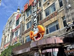 -海味当家·蒸锅海鲜(中山广场创始店)