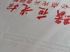 -五丁桥光头香辣蟹(望江橡树林店)