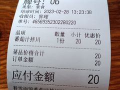 -春雪面馆(转塘店)