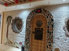 -碧中海汤泉汗蒸酒店