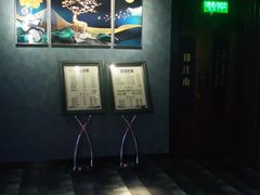 -臻江南影院式足道(雅安店)